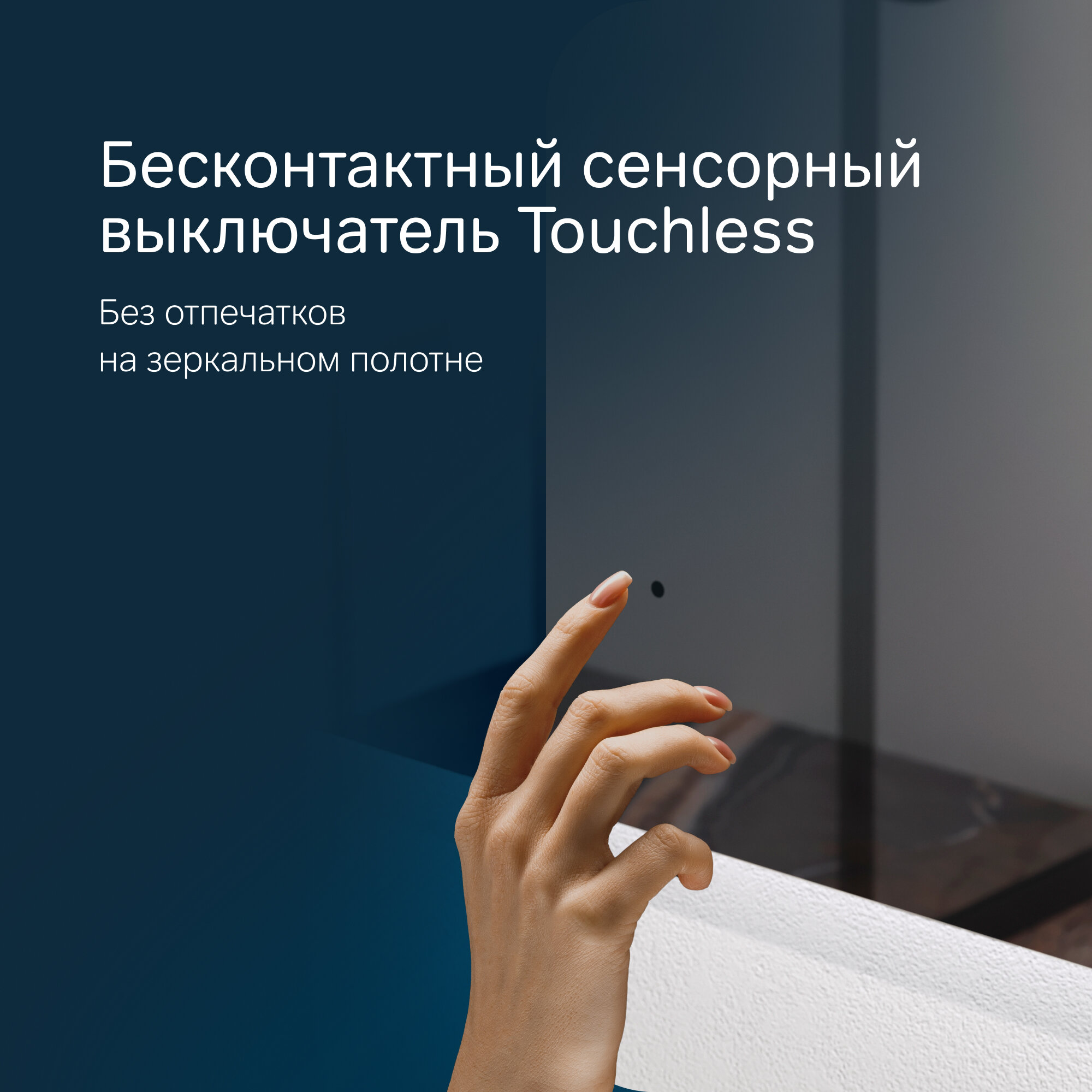 Зеркало AM.PM X-Joy, LED-подсветка, сенсорное управление, серебристая рама — фото 1
