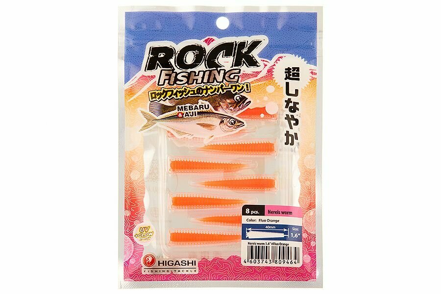 Higashi Приманка Nereis worm 1.6" #Fluo Orange