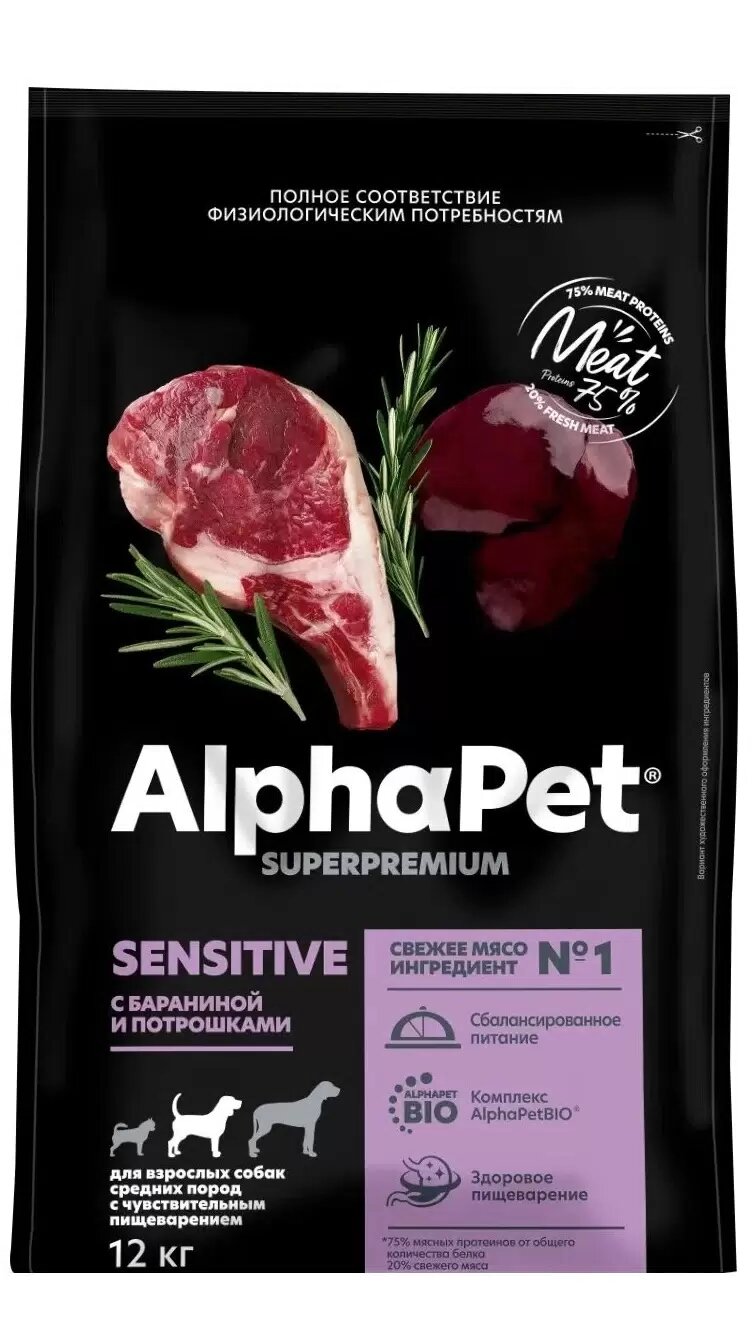 Сухой корм AlphaPet Superpremium Sensitive (АльфаПет) для взрослых собак средних пород, с бараниной и потрошками, 12 кг