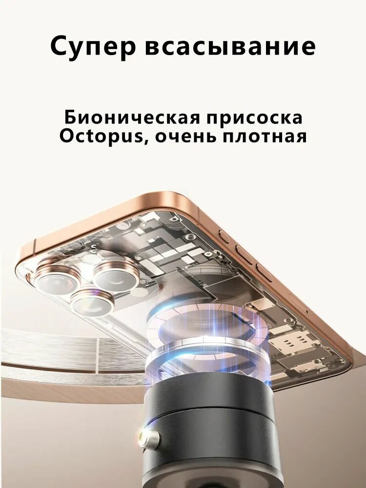 Кронштейн магнитного всасывающего телефона, подставка для телефона, Складывающийся и убирающийся, с магнитной пластиной, удобно носить, Может использоваться в нескольких сценах — фото 1