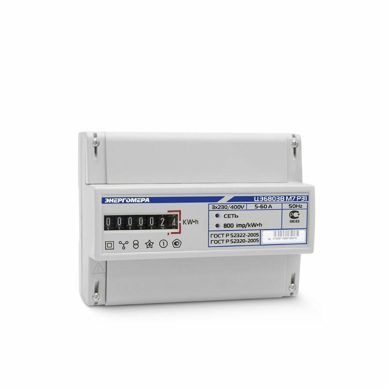 Счетчик электроэнергии трехфазный ЦЭ-6803В/1 1Т(1-75А/220В) М7 Р31 (дин-рейка)
