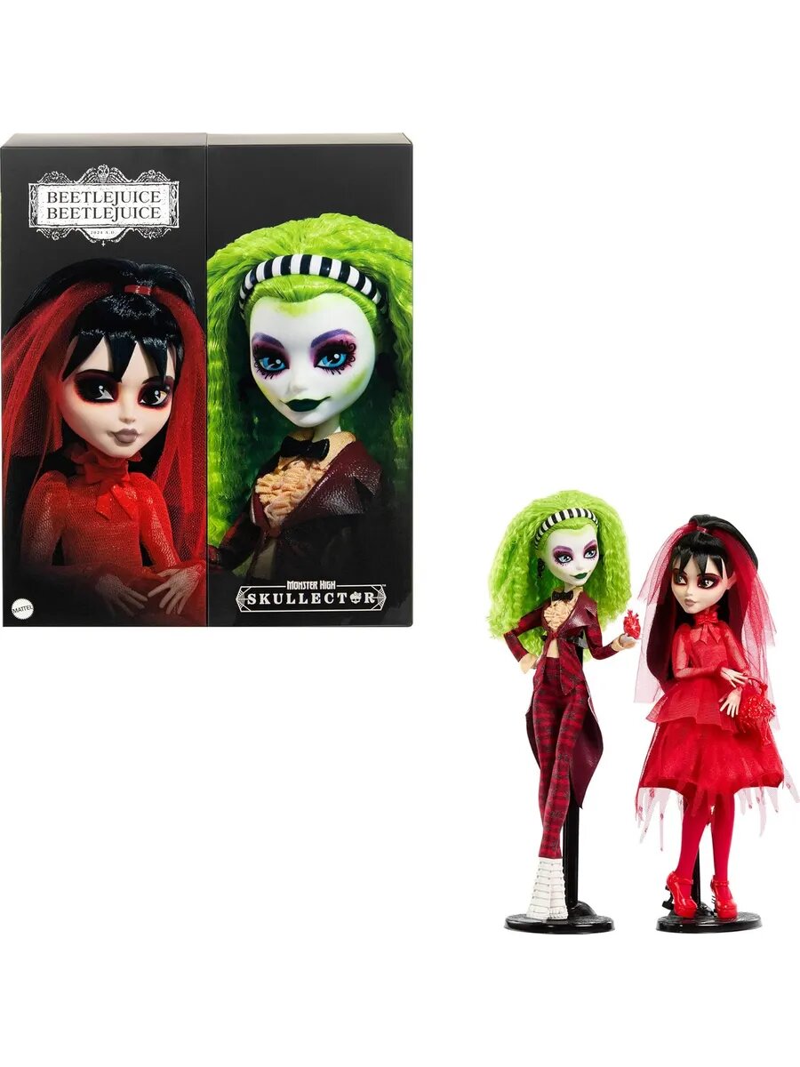 Skullector Beetlejuice Beetlejuice