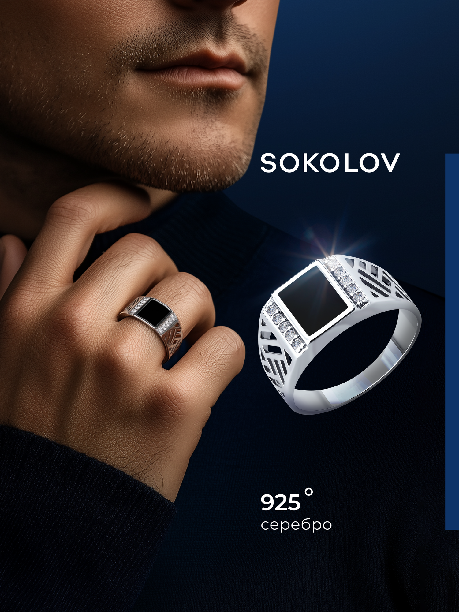 Печатка SOKOLOV, серебро, 925 проба, родирование, фианит, эмаль, размер 21