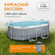 Каркасный бассейн Power Steel 305х200х84 см, 3668 л, Bestway (в к...