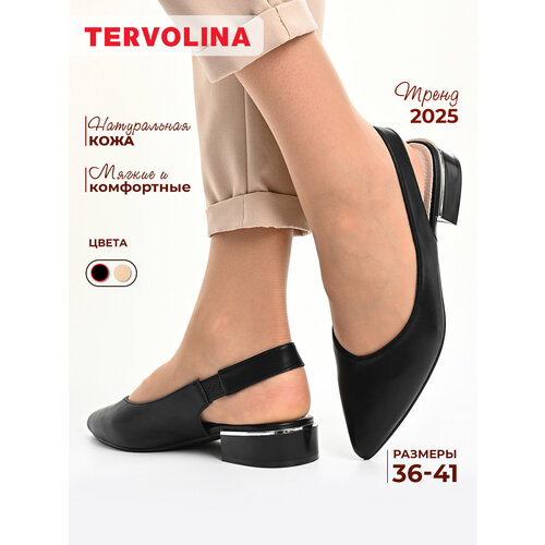фото Туфли tervolina, размер 41, черный