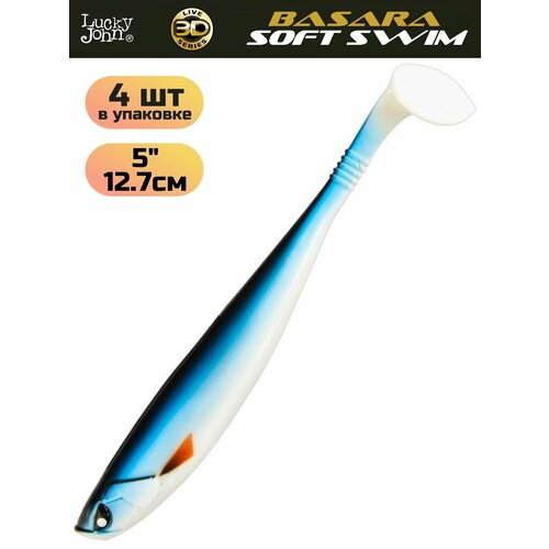 Виброхвост LUCKY JOHN Basara Soft Swim 3D, 5.0in (127 мм), цвет PG12, 4 шт.