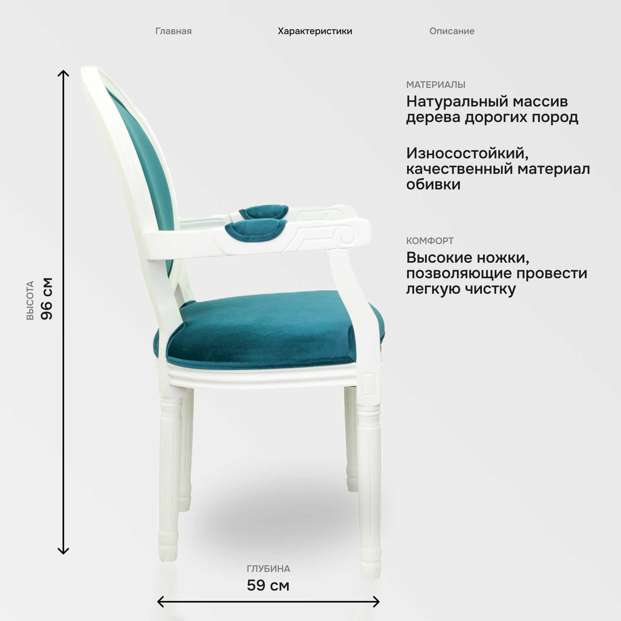 Стул Volker arm blue+white — фото 1