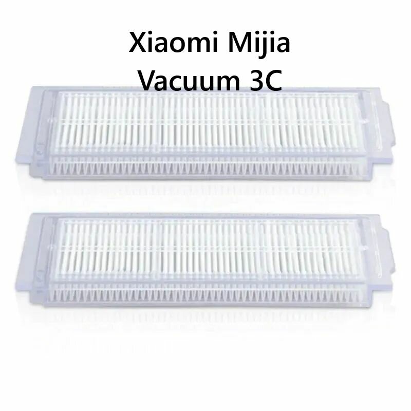 HEPA фильтр для робота-пылесоса Xiaomi Mijia Vacuum 3C