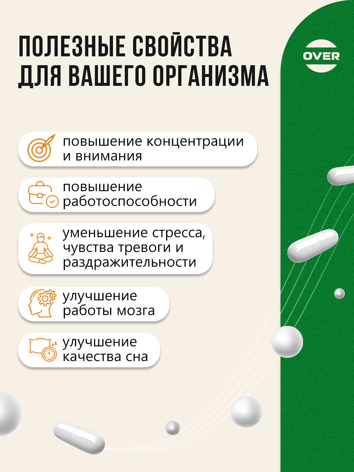 Изображение Теанин 30 капсул, витамины для мозга, для умственной активности, для памяти, для энергии
