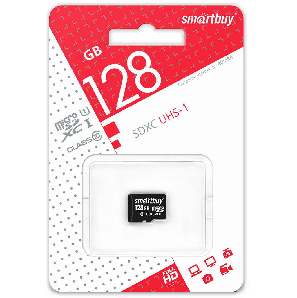 Карта памяти SmartBuy microSD UHS-I 128GB 10 класс скорости