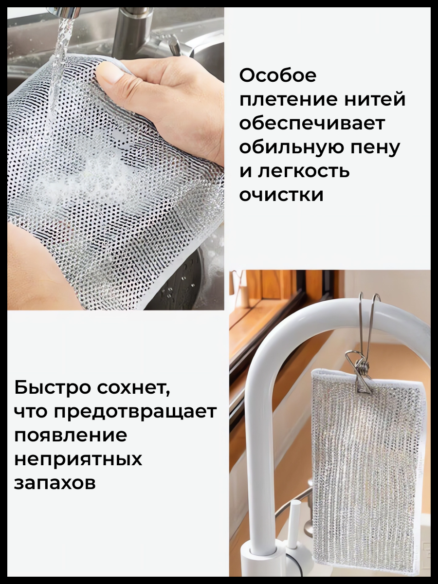 Губки для мытья посуды металлические, узелковая сетка для уборки, 20х20 см, 3 шт. — фото 1