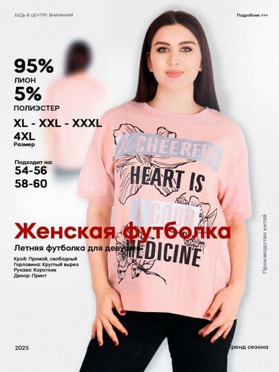 Футболка 48, размер XL, рoзовый