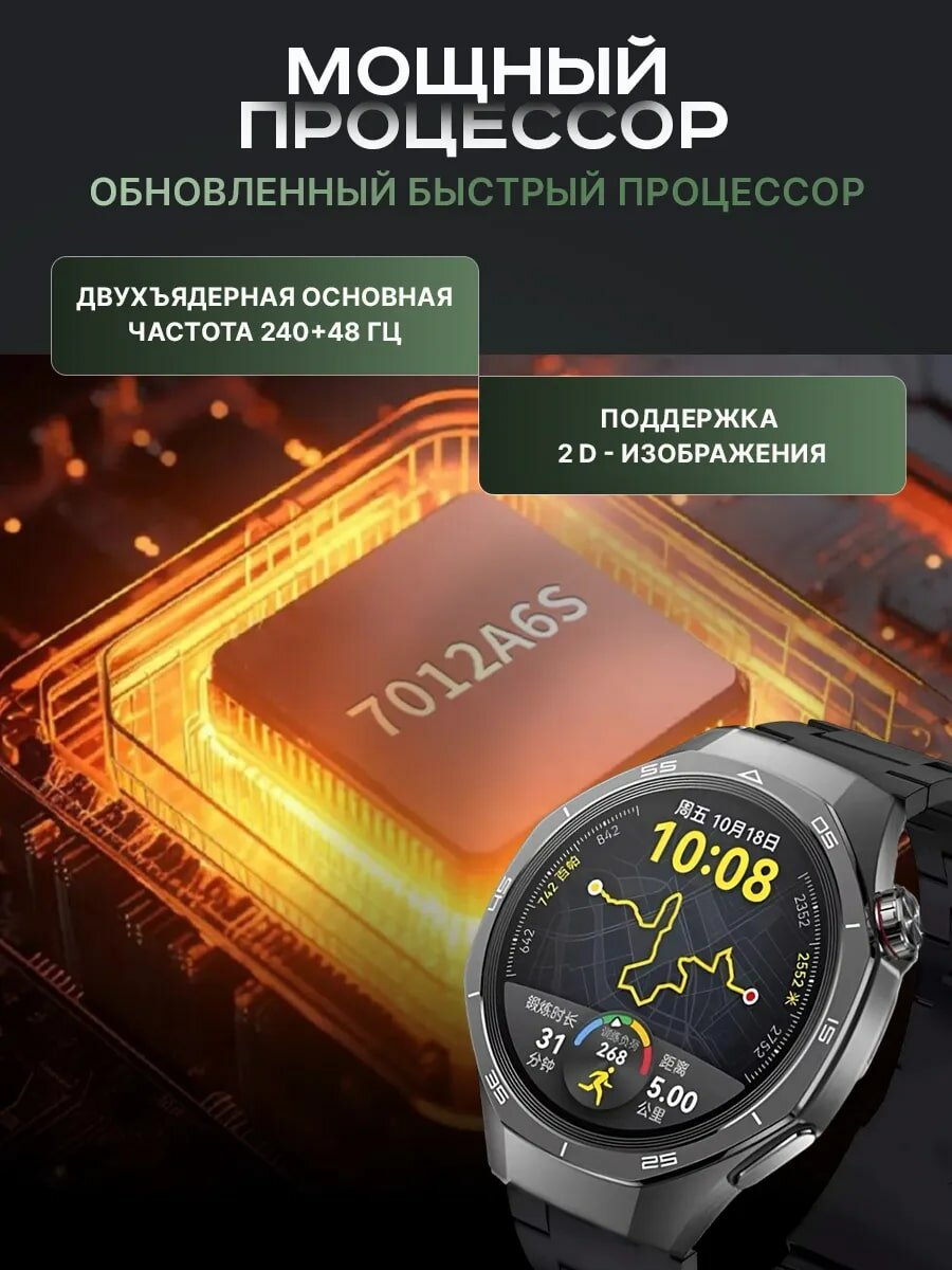 Умные часы LK GT5 MAX, Экран AMOLED, Уведомления, Звонки, 2 ремешка в комплекте, Черные — фото 1