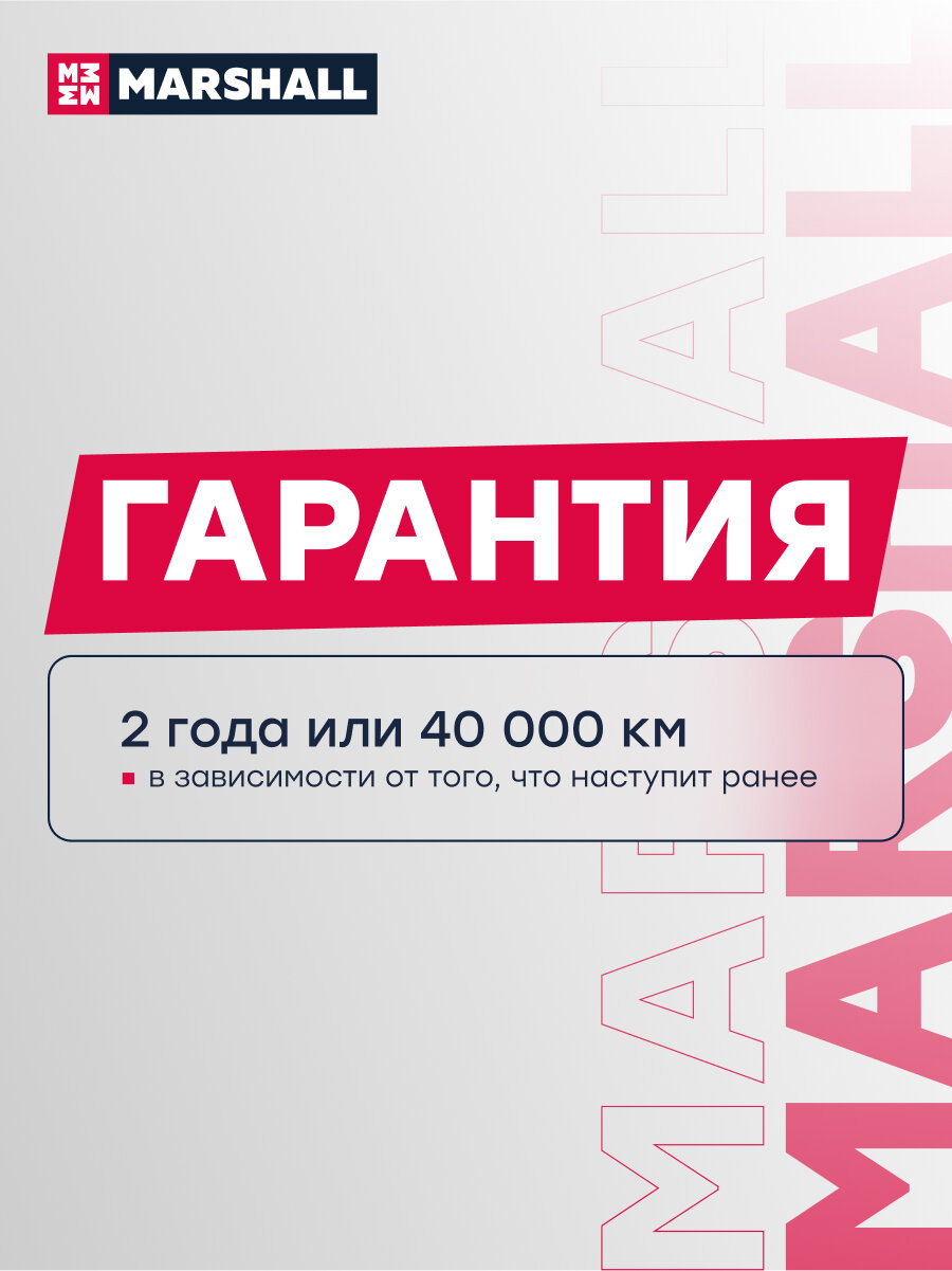 Амортизатор газонаполненный задний MARSHALL M8011090 для Nissan Terrano 14-/Renault Duster 10-/Kaptur 15- (338738 // 5621000Q3K, 562103964R, 562107769R) — фото 1