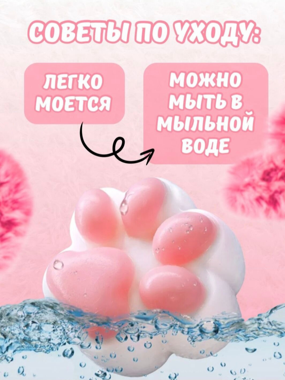 Лапка антистресс, сквиш кошачья лапка — фото 1