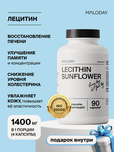 Изображение товара Подсолнечный лецитин "MOLODAY", БАД, улучшение пищеварения, 90 шт