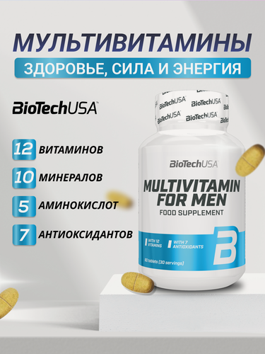 Изображение товара Витаминно-минеральный комплекс для мужчин / BioTechUSA Multivitamin for Men / 60 таблеток