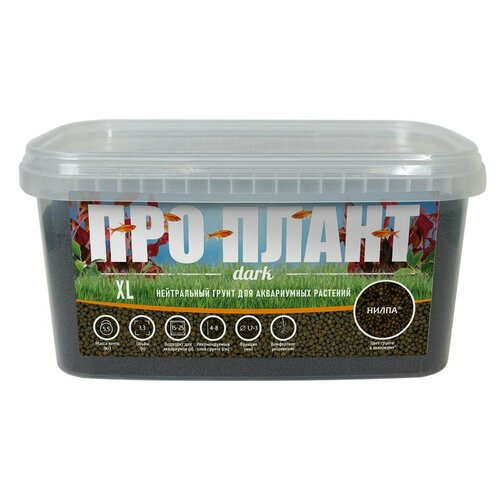 Аквариумный грунт НИЛПА ПРО ПЛАНТ dark тёмный XL нейтральный грунт для аквариумных растений 55 кг 33 л 1481₽