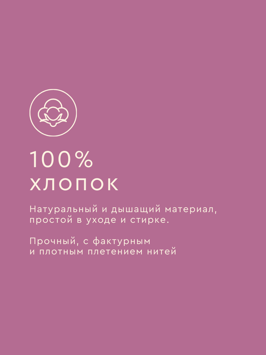 Постельное белье 2 спальное Веселина Флора, бязь, наволочки 70х70 2 шт, 100% хлопок — фото 1
