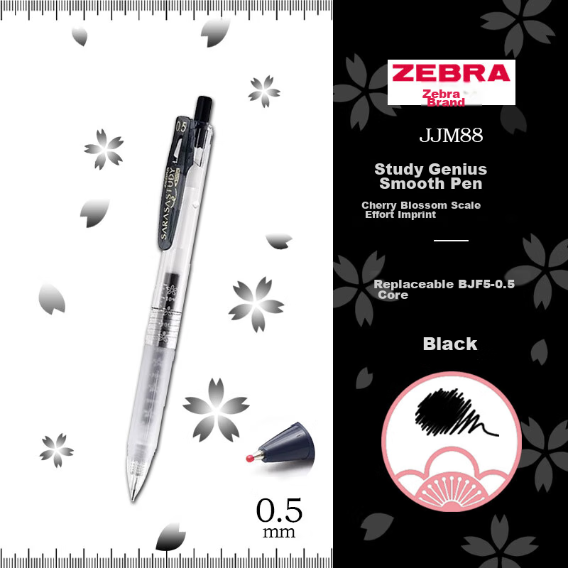 ZEBRA 10th Anniversary Edition Scholar's Smooth Pen 0.5mm Bullet Tip Retractable Gel Pen for Students' Practice And Signing, Floral Scale JJM88 Black Single Pen