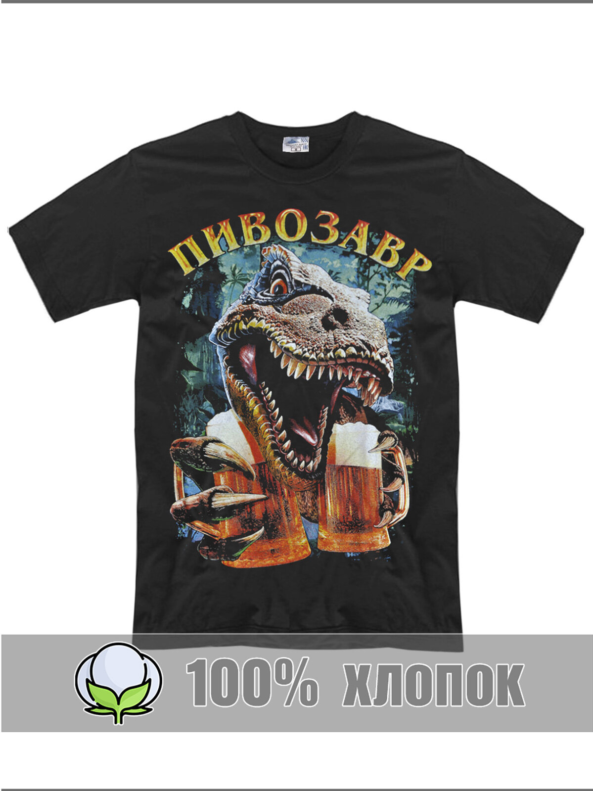 Футболка спортивная RexTex, размер 54, черный