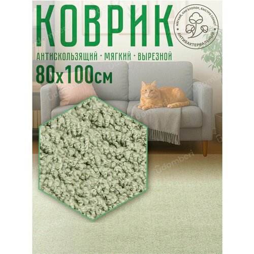 фото Ковер комнатный напольный с ворсом для зала 80х100 vdomberi