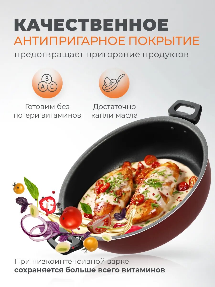 Сковорода-жаровня 4 л Scovo Expert, с антипригарным покрытием — фото 1