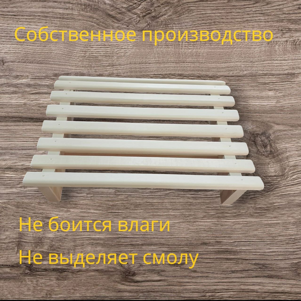 Изображение Подголовник анатомический для бани и сауны липа светло - бежевый цвет