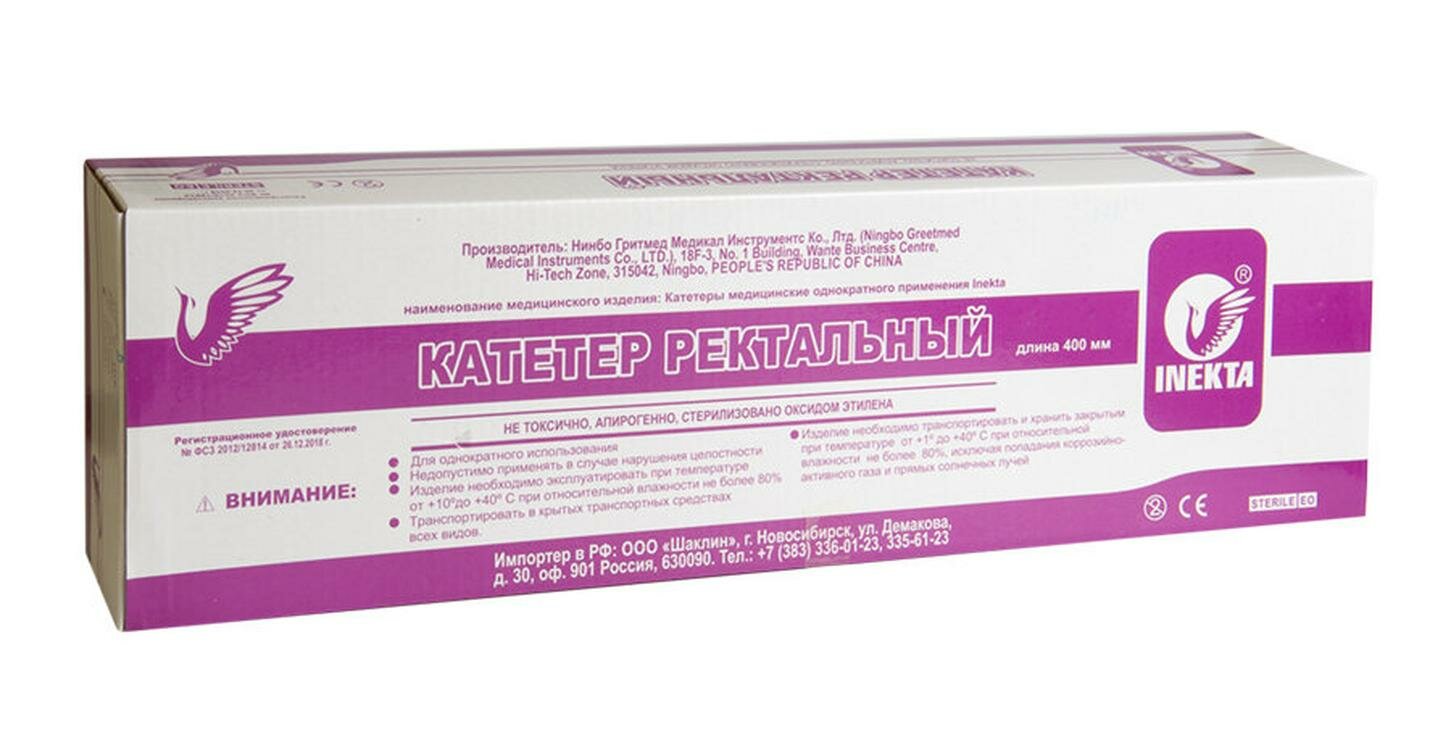 Изображение Катетер ректальный Inekta, длина 40 см, размер CH24 (синий) 10 шт