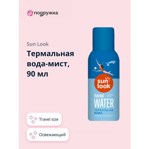 фото Термальная вода-мист sun look travel size 90 мл