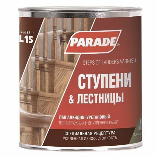 Полуматовый Лак PARADE L15 075л для дерева полов лестниц мебели бесцветный алкидно-уретановый Россия