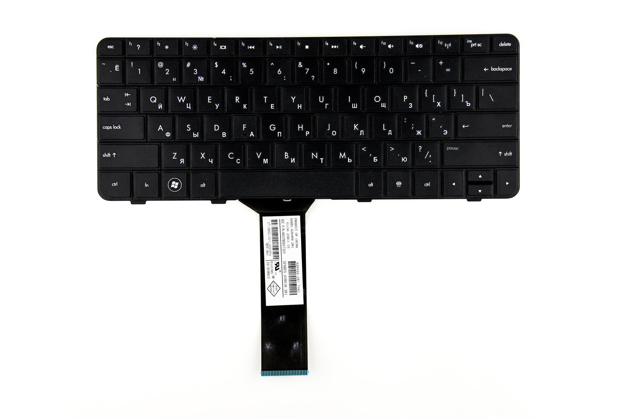 Клавиатура для HP Pavilion DV3-4000 p/n: HMB4501CVA01, 6037B0047301