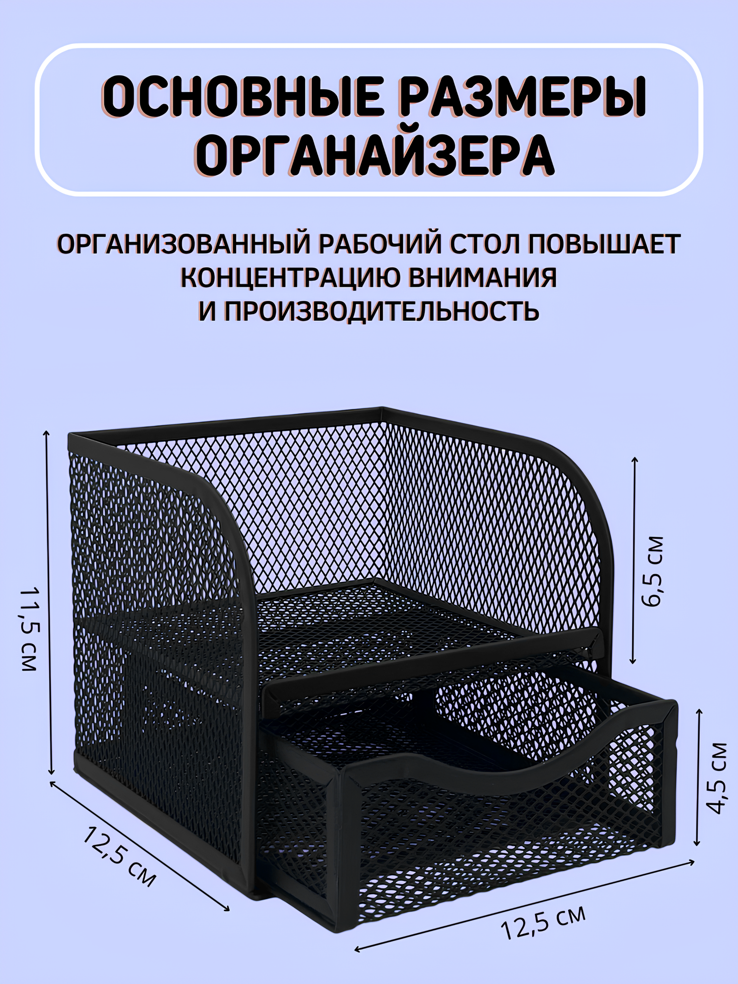 Подставка органайзер для документов и бумаг, 4 уровня хранения с выдвижным ящиком