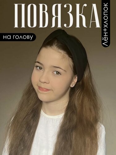 Изображение товара Повязка на голову женская летняя широкая