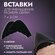 Вставки для уменьшения размера обуви, регулируемые, 7×3 см, пара,...
