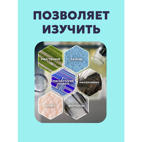 Микроскоп USB до 1000х цифровой регулировка яркости чёрный 5138₽