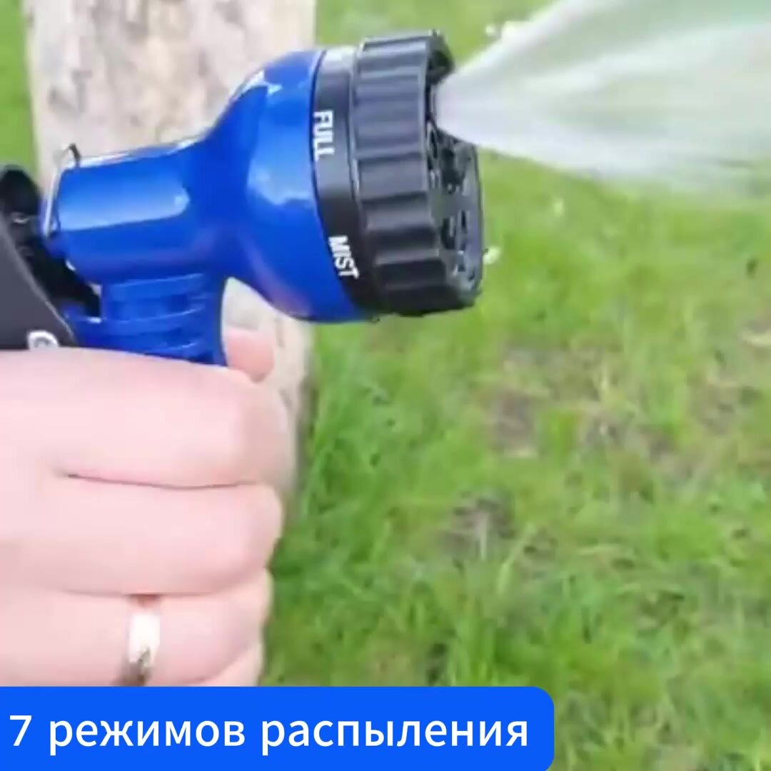 Шланг поливочный Magic Garden Hose растягивающийся до 45 метров, для полива, садовый с фитингами и распылителем — фото 1