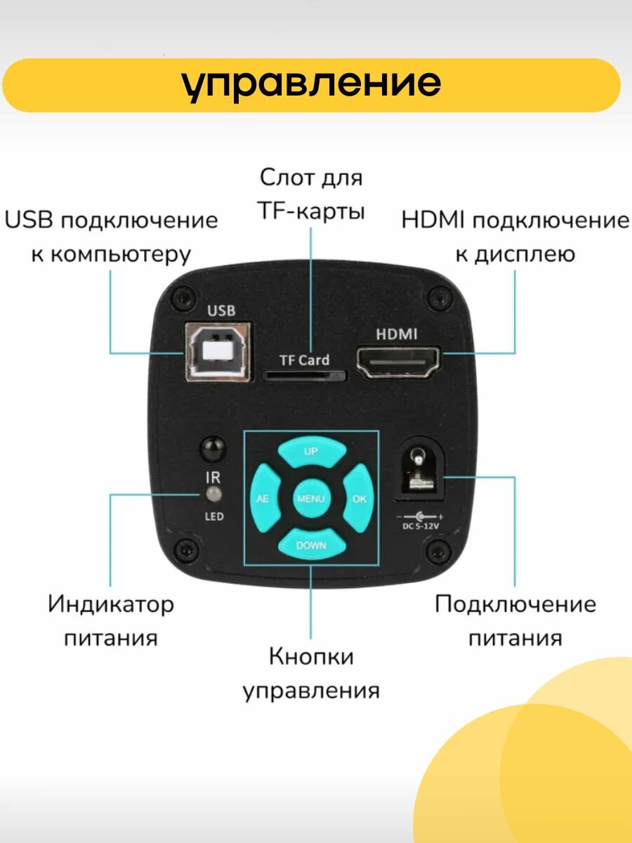 Микроскоп для пайки NEZZ цифровой 150Х 4K HDMI с подсветкой — фото 1