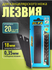 Лезвие OLFA BLACK MAX, для канцелярских ножей, 20 шт.