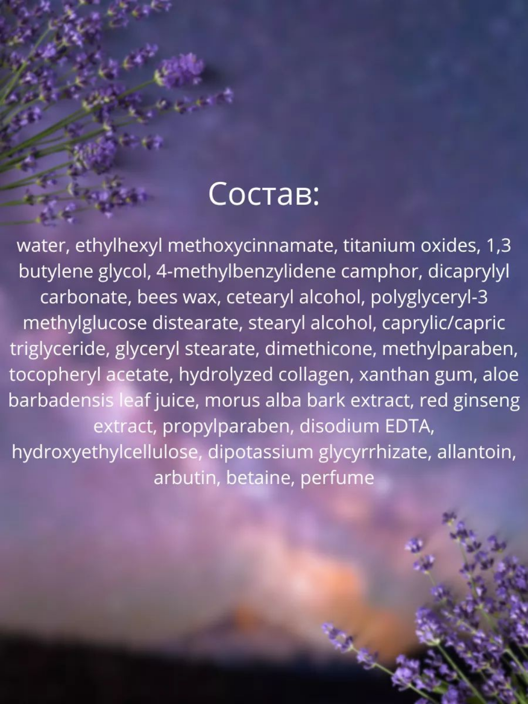 Cолнцезащитный крем для лица и тела SPF 50+ РА++++, для разных типов кожи, Prettyskin 70 мл — фото 1