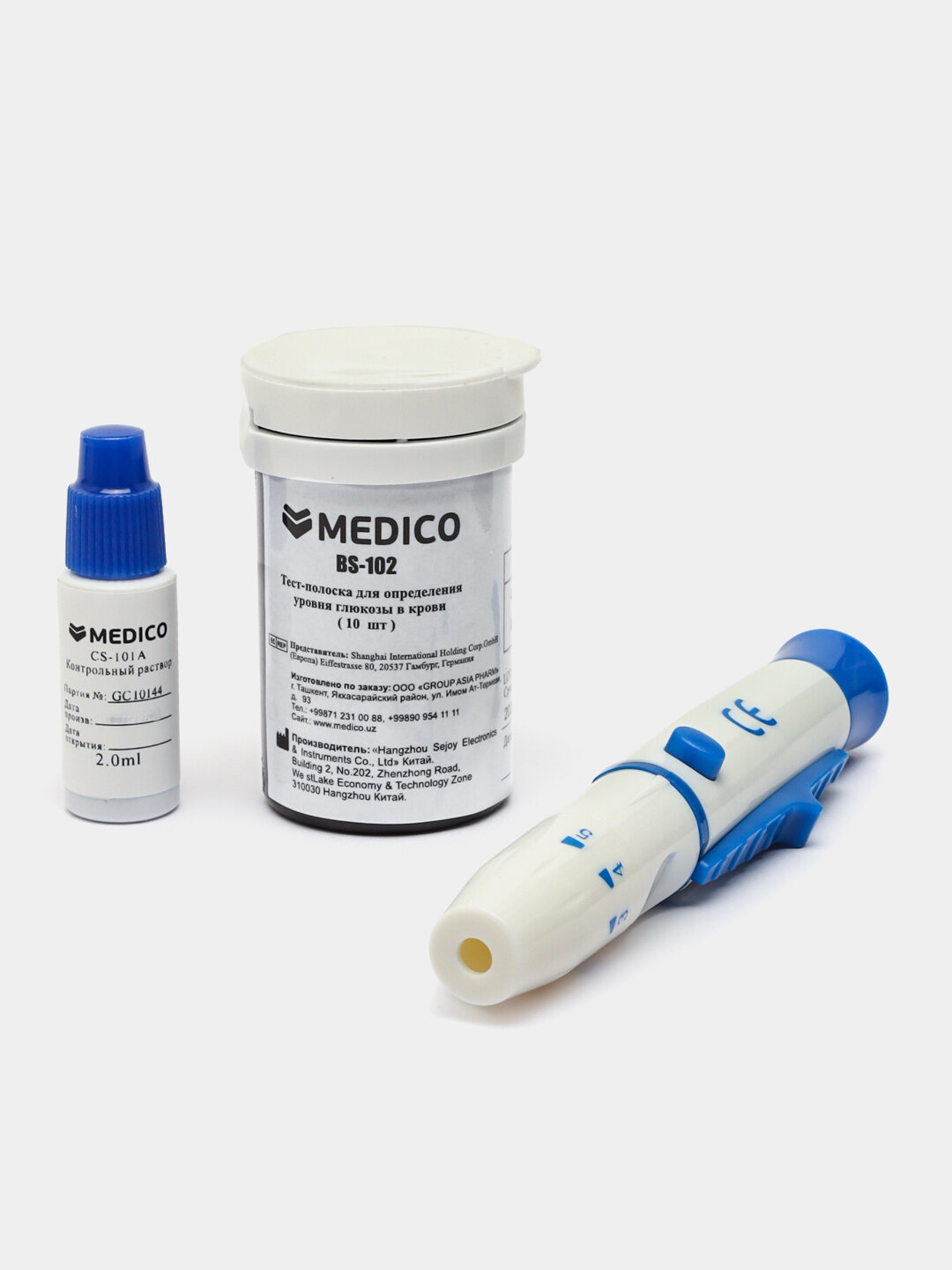 Глюкометр "Medico BG-202", 1.1-33.3 ммоль/л, 0.5 мкл, 360 измерений — фото 1