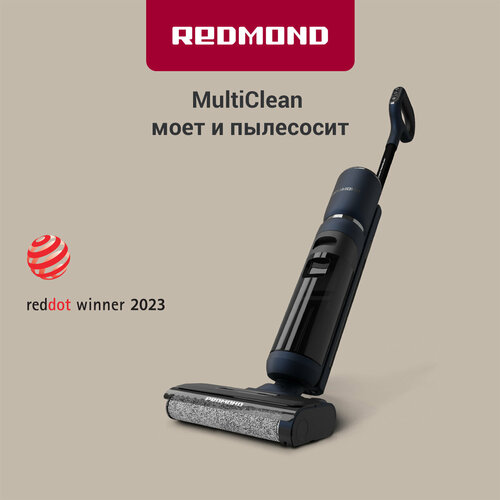 Пылесос вертикальный моющий беспроводной РЕДМОНД MultiClean VH1312 синий 35999₽