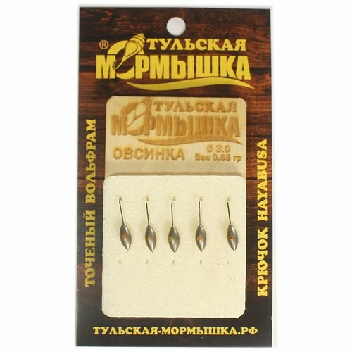 Мормышка для зимней рыбалки - 