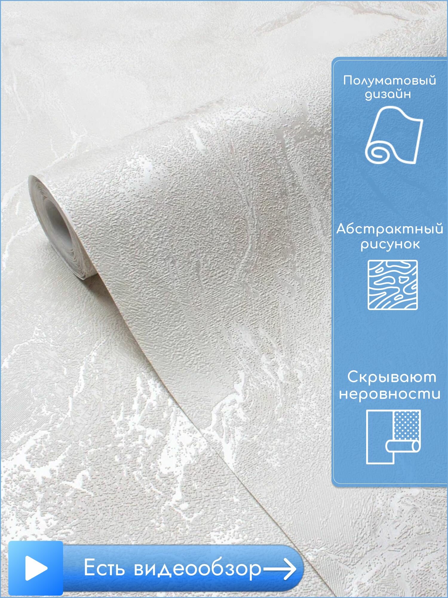 Обои под штукатурку и мраморные разводы флизелиновые метровые моющиеся плотные вспененные (тисненные) Rose by Victoria Stenova Lava 1.06м х 10.05м однотонные фактурные полуматовые арт. 588936