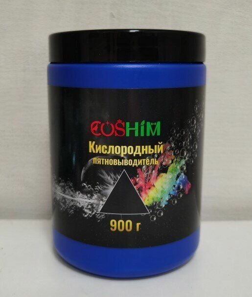COSHIM Кислородный пятновыводитель OXY, баночка с мерной ложечкой 900г