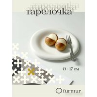 Тарелка