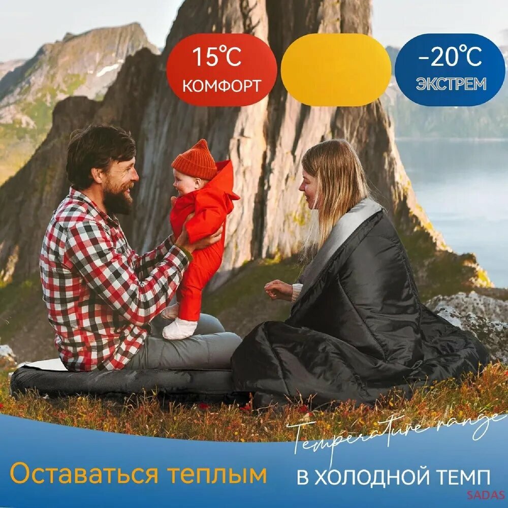Спальный мешок для двоих, утепленный, водонепроницаемый, 230 см (зима/осень), разъемный — фото 1