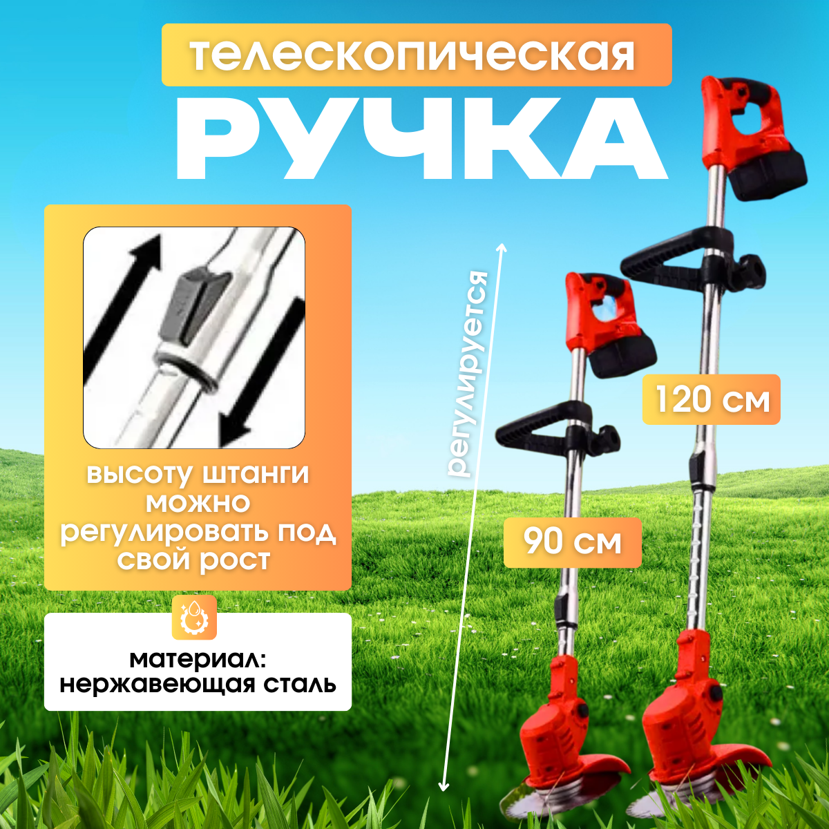 Тример садовый аккумуляторный с бесщеточным мотором / Газонокосилка беспроводная 3000Ач 800Вт — фото 1