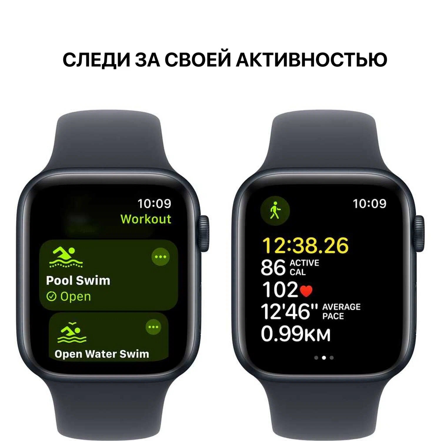 Смарт-часы Apple Watch SE 2024 GPS 44мм Aluminum Case with Sport Loop M/L, Midnight полуночный черный MXEP3LL/A — фото 1