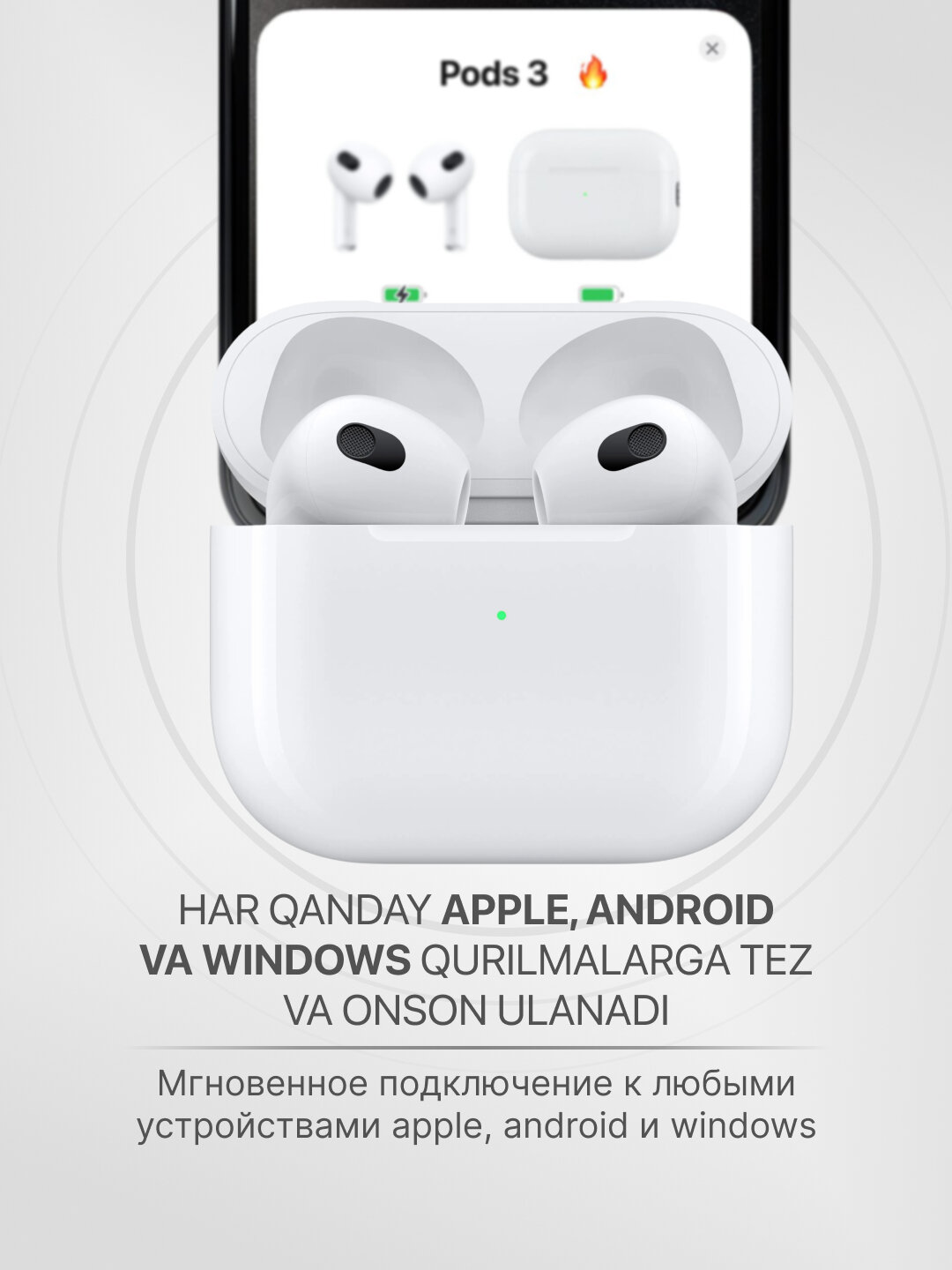 Беспроводные наушники AirPods 3, для iOS и Android
